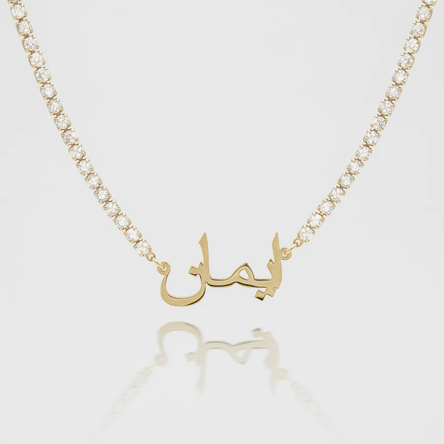 ICY Arabic Name Necklace