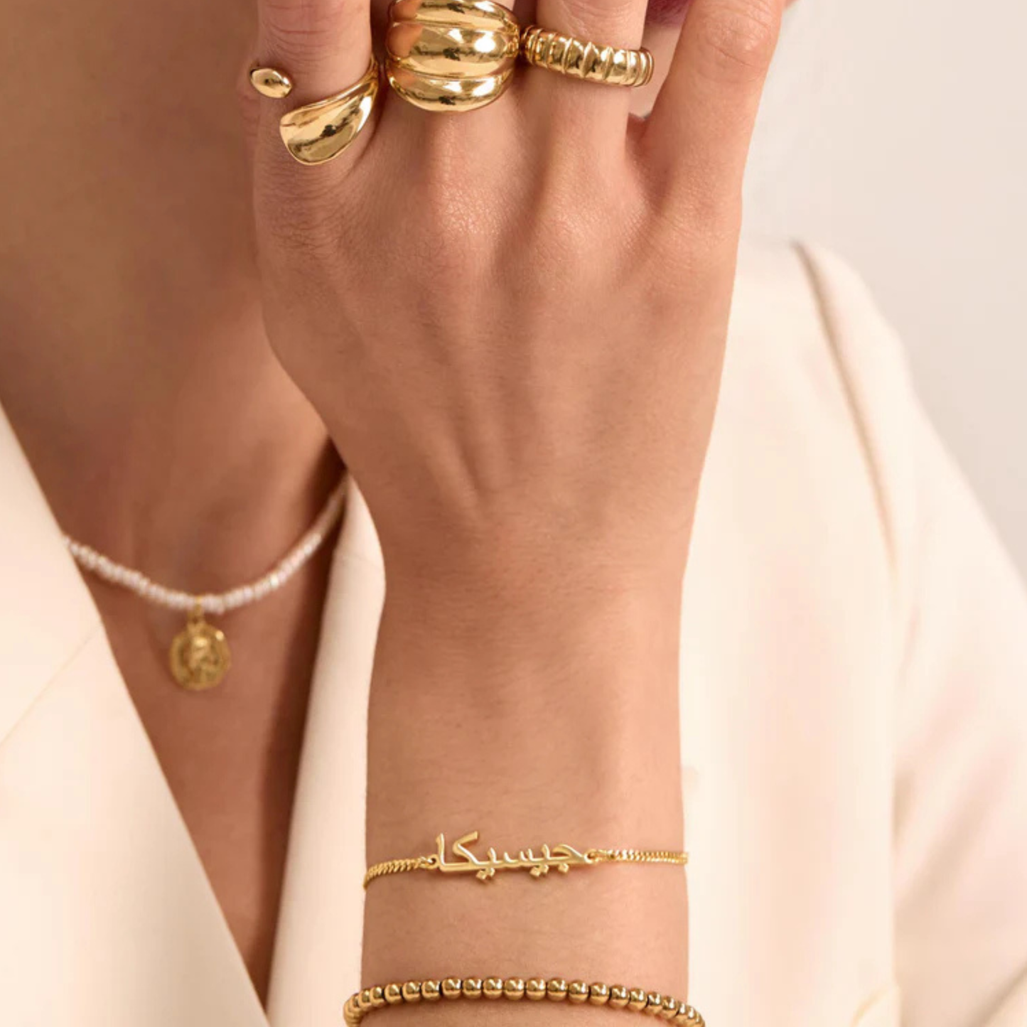 Personalised Arabic Name Bracelet (gold & silver)