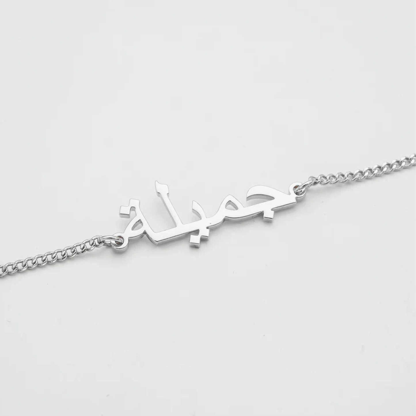 Personalised Arabic Name Bracelet (gold & silver)