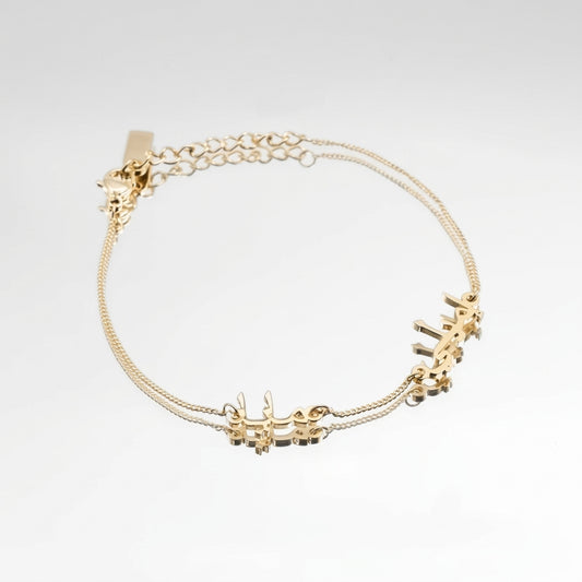 Personalised Duo Arabic Name Bracelet (gold & silver)